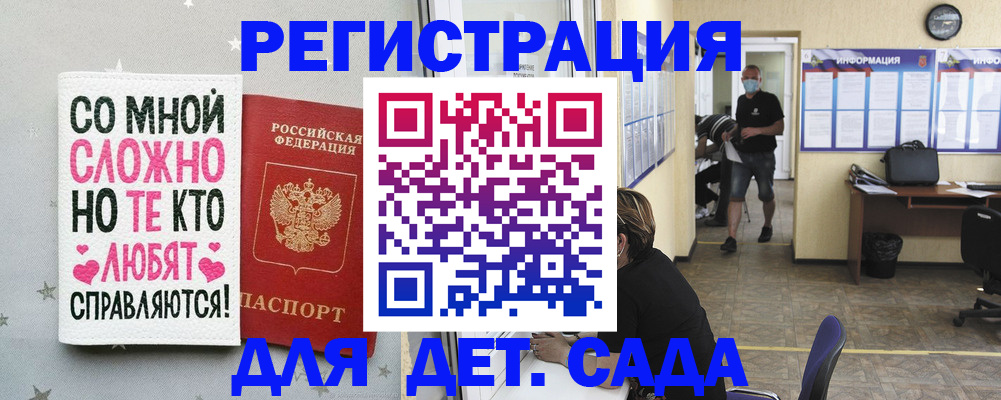 временная регистрация поиск в Нязепетровске